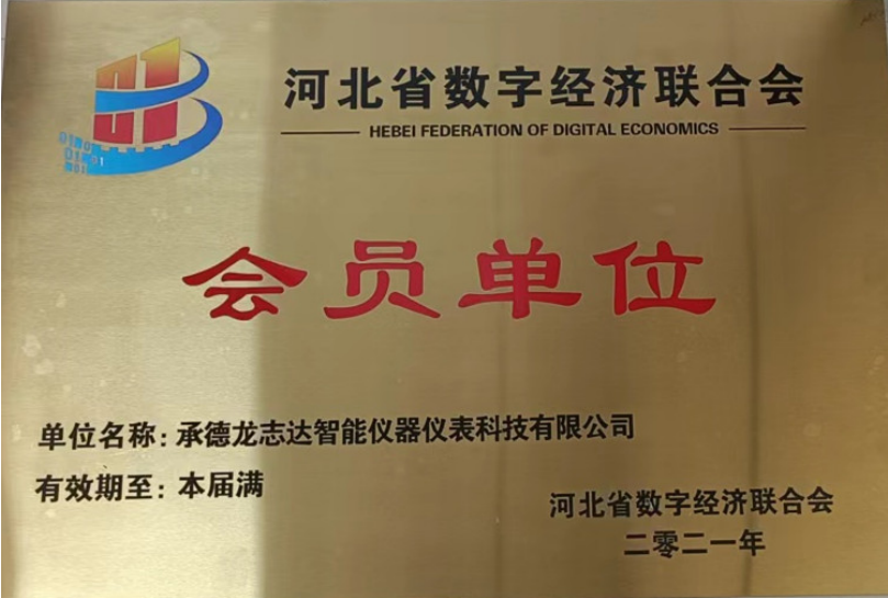 2022“誠信企業”典范